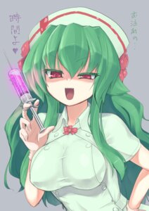 Rating: Questionable Score: 0 Tags: alternate_species breasts clothing e621 female generation_1_pokemon green_hair hair hi_res homura_subaru human humanized japanese_text long_hair mammal medical_instrument medical_syringe nintendo not_furry nurse nurse_clothing nurse_uniform pokemon pokemon_(species) red_eyes scientific_instrument solo syringe text uhoh uniform venusaur User: bunchy7s