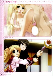 Rating: Explicit Score: 0 Tags: bath bathing censored female rule34 school_uniform sex suzunone_seven takatori_yuzuri tied_hair twintails User: bunchy7s Rating: Explicit Score: 0 Tags: bath bathing censored female rule34 school_uniform sex suzunone_seven takatori_yuzuri tied_hair twintails User: bunchy7s