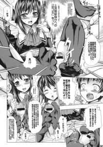 Rating: Explicit Score: 0 Tags: blush censored feet female footjob footjob_with_legwear foreskin highres maid male manga moero_moschisuke monochrome penis pointless_censoring rule34 small_penis source_request thighhighs toes translation_request uncircumcised uncut User: bunchy7s