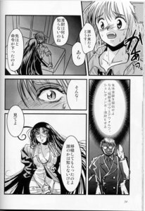 Rating: Explicit Score: 0 Tags: comic female hellsing major_(hellsing) rip_van_winkle rule34 schrodinger vampire User: bunchy7s Rating: Explicit Score: 0 Tags: comic female hellsing major_(hellsing) rip_van_winkle rule34 schrodinger vampire User: bunchy7s