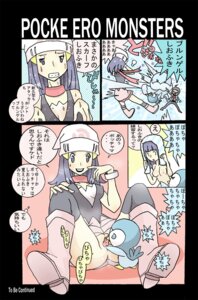 Rating: Explicit Score: 0 Tags: ambiguous_gender aquatic breasts cnidarian dawn_(pokemon) digital_media_(artwork) e621 female generation_4_pokemon generation_5_pokemon genitals group ha! hi_res human human_focus interspecies japanese_text jellicent mammal nintendo not_furry_focus partially_translated piplup pokemon pokemon_(species) pokemon_trainer pokephilia text translation_request vulva User: bunchy7s