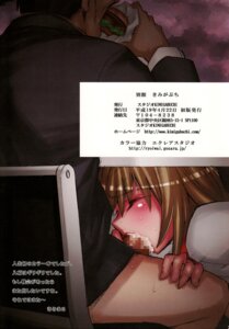 Rating: Explicit Score: 0 Tags: excel excel_saga fellatio female male penis rule34 straight tagme User: bunchy7s