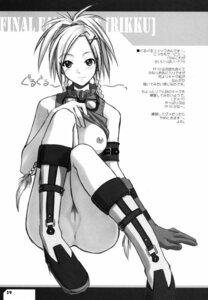 Rating: Explicit Score: 0 Tags: 1girls 2001 2d al_bhed_eyes female female_only final_fantasy final_fantasy_x japanese_text magi_(cu-little2) pussy rikku rule34 solo solo_female tagme text User: bunchy7s Rating: Explicit Score: 0 Tags: 1girls 2001 2d al_bhed_eyes female female_only final_fantasy final_fantasy_x japanese_text magi_(cu-little2) pussy rikku rule34 solo solo_female tagme text User: bunchy7s