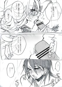 Rating: Explicit Score: 0 Tags: barnaby_brooks_jr. kotetsu_t._kaburagi male male_only rule34 tagme tiger_and_bunny wild_tiger User: bunchy7s