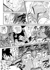 Rating: Explicit Score: 0 Tags: anal comic female japanese_text mitarashi_anko monochrome naruto naruto_(series) ninja_dependence orochimaru rule34 tagme User: bunchy7s