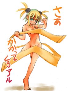 Rating: Explicit Score: 0 Tags: blonde_hair breasts feet female green_eyes kufei looking_at_viewer mabuchoco_m mahou_sensei_negima! rule34 small_breasts tagme translation_request User: bunchy7s