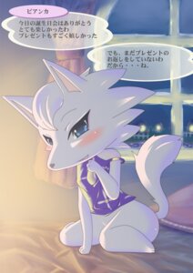 Rating: Questionable Score: 0 Tags: animal_crossing anthro arctic_wolf bed blue_eyes blush bottomless breasts canid canine canis clothed clothing e621 female fur furniture hi_res mammal nintendo open_mouth small_breasts solo tail text topwear translated unknown_artist white_body white_fur whitney_(animal_crossing) wolf User: bunchy7s Rating: Questionable Score: 0 Tags: animal_crossing anthro arctic_wolf bed blue_eyes blush bottomless breasts canid canine canis clothed clothing e621 female fur furniture hi_res mammal nintendo open_mouth small_breasts solo tail text topwear translated unknown_artist white_body white_fur whitney_(animal_crossing) wolf User: bunchy7s