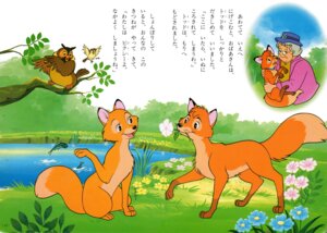 Rating: Safe Score: 0 Tags: all_fours ambiguous_gender anthro aquatic avian big_mama_(tfath) bird branch brown_body brown_feathers canid canine canon_couple carrying_another children's_book clothed clothing collar detailed_background dinky_(tfath) disney e621 elderly elderly_female eye_contact eyewear feathered_wings feathers female feral finch fish flower flower_in_mouth forest fox glasses grass group hat headgear headwear human in_tree japanese_text jumping looking_at_another male mammal mature_female mature_human nature object_in_mouth oscine outside owl passerine plant red_fox scan sitting sky standing tail tail_feathers text the_fox_and_the_hound tod_(tfath) toony translated tree true_fox unknown_artist vixey_(tfath) water widow_tweed wings young young_(lore) young_anthro User: bunchy7s
