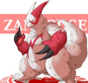 Rating: Questionable Score: 0 Tags: anthro e621 fur generation_3_pokemon herpestid kokkoman male mammal markings nintendo overweight overweight_anthro overweight_male pokemon pokemon_(species) red_markings solo tail white_body white_fur yellow_eyes zangoose zangoose_day User: bunchy7s