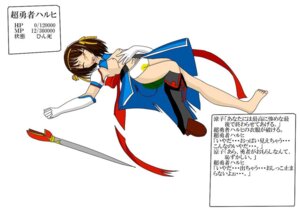 Rating: Explicit Score: 0 Tags: breasts clothing female momiji_miya panties peeing rule34 small_breasts suzumiya_haruhi suzumiya_haruhi_no_yuuutsu tagme torn_clothes translation_request User: bunchy7s