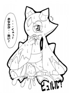 Rating: Explicit Score: 0 Tags: female froslass pokemon pokemon_dppt rule34 tagme yukimenoko User: bunchy7s Rating: Explicit Score: 0 Tags: female froslass pokemon pokemon_dppt rule34 tagme yukimenoko User: bunchy7s