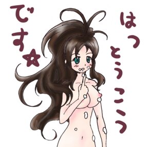 Rating: Explicit Score: 0 Tags: breasts color female female_only hair hilda_(pokemon) human long_hair nipples nude pokemon rule34 solo tagme User: bunchy7s Rating: Explicit Score: 0 Tags: breasts color female female_only hair hilda_(pokemon) human long_hair nipples nude pokemon rule34 solo tagme User: bunchy7s