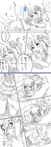 Rating: Explicit Score: 0 Tags: 98-tan blush censored comic cum cum_in_mouth fellatio female highres male microsoft microsoft_windows monochrome oral os-tan penis pointless_censoring rule34 translation_request ugai_yuichi windows_98 User: bunchy7s Rating: Explicit Score: 0 Tags: 98-tan blush censored comic cum cum_in_mouth fellatio female highres male microsoft microsoft_windows monochrome oral os-tan penis pointless_censoring rule34 translation_request ugai_yuichi windows_98 User: bunchy7s