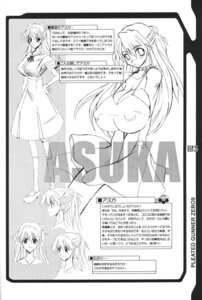 Rating: Explicit Score: 0 Tags: asuka_langley_sohryu breasts clothing erect_nipples erect_nipples_under_clothes female gigantic_breasts hg_chagawa large_breasts monochrome neon_genesis_evangelion nipples rule34 school_uniform skirt tagme translation_request User: bunchy7s