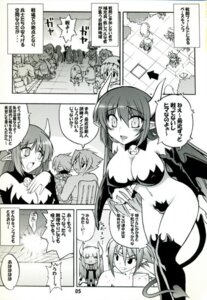 Rating: Explicit Score: 0 Tags: akumako3 archer_(disgaea) cleric_(disgaea) comic demon disgaea female mage_(disgaea) nippon_ichi_software rule34 skull_mage_(disgaea) succubus succubus_(disgaea) thief_(disgaea) translation_request warrior_(disgaea) witch User: bunchy7s