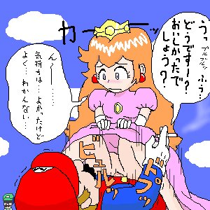 Rating: Explicit Score: 0 Tags: 1boy 1girls artist_request beige_skin blue_eyes brown_hair cartoony cigarette clothes color cowgirl_position day dialog dress ear_piercing facial_hair female gloves hat human japanese_text long_hair luigi lying male male_penetrating_female mario mario_(series) motion_lines multiple_males mustache nintendo on_back orange_hair outdoors overalls piercing princess_peach pussy round_ears rule34 sex shaved_crotch sky speech_bubble straight straight_hair super_mario_bros. text translation_request vaginal_penetration vulva User: bunchy7s Rating: Explicit Score: 0 Tags: 1boy 1girls artist_request beige_skin blue_eyes brown_hair cartoony cigarette clothes color cowgirl_position day dialog dress ear_piercing facial_hair female gloves hat human japanese_text long_hair luigi lying male male_penetrating_female mario mario_(series) motion_lines multiple_males mustache nintendo on_back orange_hair outdoors overalls piercing princess_peach pussy round_ears rule34 sex shaved_crotch sky speech_bubble straight straight_hair super_mario_bros. text translation_request vaginal_penetration vulva User: bunchy7s