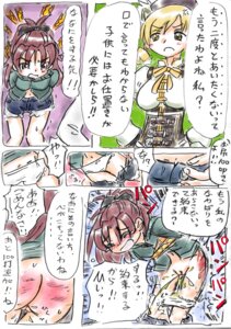 Rating: Explicit Score: 0 Tags: 2girls female female_only japanese_text mahou_shoujo_madoka_magica multiple_females multiple_girls rule34 sakura_kyouko tagme text tomoe_mami translation_request User: bunchy7s