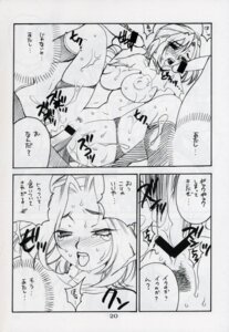 Rating: Explicit Score: 0 Tags: double_princesses female nintendo ocarina_of_time rule34 sheik straight_hair super_smash_bros. the_legend_of_zelda yuki_yanagi User: bunchy7s