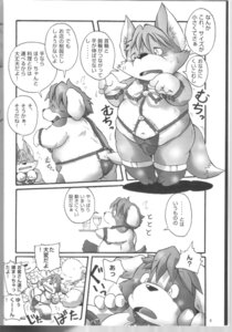Rating: Explicit Score: 0 Tags: anthro bar bdsm begging begging_pose bound canid canine canis chibi chibineco comic dialogue domestic_dog e621 fox greyscale group hi_res japanese japanese_text male mammal monochrome partially_translated pose shaking simple_background slave tail text translation_request white_background young young_anthro User: bunchy7s