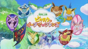 Rating: Safe Score: 0 Tags: 2013 ambiguous_gender black_body black_fur blue_body blue_eyes blue_fur brown_body brown_fur canid canine cloud e621 eevee eeveelution electricity espeon evolutionary_family eyes_closed feral fire flareon fur generation_1_pokemon generation_2_pokemon generation_4_pokemon generation_6_pokemon glaceon group heart_symbol ice japanese_text jolteon leaf leaf_tail leafeon lightning looking_at_viewer mammal nintendo nude one_eye_closed open_mouth plant pokemon pokemon_(species) purple_body purple_eyes purple_fur red_body red_eyes red_fur sitting smile sylveon tail text tongue tree umbreon unknown_artist vaporeon water white_body white_fur wink yellow_body yellow_fur User: bunchy7s