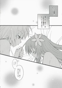 Rating: Explicit Score: 0 Tags: comic dawn_of_the_new_world emil_castagnier female marta_lualdi only_for_you rule34 tales_of_(series) tales_of_symphonia User: bunchy7s