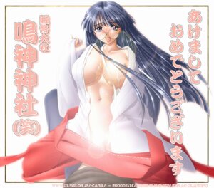 Rating: Explicit Score: 0 Tags: akeome black_hair female glasses hakama japanese_clothes miko new_year rule34 User: bunchy7s