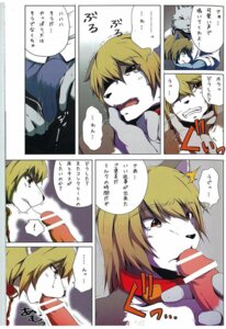 Rating: Explicit Score: 0 Tags: animal_noises anthro anthro_on_anthro bdsm black_nose bodily_fluids brown_eyes bulge cage canid canine canis collar comic crying dialogue domestic_dog dominant dominant_male duo e621 emanata erection eyebrows fellatio forced fur genitals glans grey_body grey_fur hair humanoid_genitalia humanoid_penis izumi_yoshikazu japanese_text leash male male/male male_penetrated male_penetrating male_penetrating_male mammal miburi miga multicolored_body multicolored_fur multiple_scenes oral oral_penetration penetration penile penis rape sex short_hair slave solo_focus speech_bubble submissive submissive_male tears text translated two_tone_body two_tone_fur white_body white_fur wolf User: bunchy7s