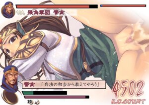 Rating: Explicit Score: 0 Tags: dynasty_warriors female huang_yueying human male rule34 straight tagme User: bunchy7s
