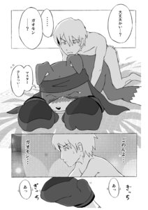 Rating: Explicit Score: 0 Tags: comic digimon digimon_savers gaomon gay human male male_only monochrome rule34 tagme thomas_h._norstein User: bunchy7s Rating: Explicit Score: 0 Tags: comic digimon digimon_savers gaomon gay human male male_only monochrome rule34 tagme thomas_h._norstein User: bunchy7s
