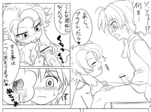 Rating: Explicit Score: 0 Tags: 1boy 1girls ahoge artificial_vagina ascot blush bottomless censored closed_eyes cum cum_inside erection female femdom frown fushigiboshi_no_futago_hime handjob heart japanese_text male male_victim monochrome penis pointless_censoring rape rule34 short_hair sitting smile sofie sofie_(fushigiboshi_no_futago_hime) spoken_heart straight text tied tio translation_request youkan User: bunchy7s
