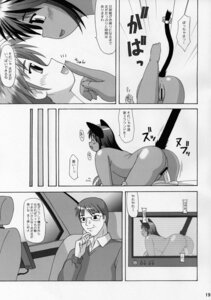 Rating: Explicit Score: 0 Tags: anthro barely_visible_genitalia barely_visible_vulva base_three_layout being_watched blockage_(layout) breasts censor_bar censored clothing comic domestic_cat e621 eyewear fade_panel felid feline felis female five_frame_image genitals glasses greyscale group hi_res horizontal_blockage human ineffective_censorship japanese_text katou looking_at_another maid_uniform male male/female mammal monochrome overweight penis tail text three_row_layout translated uniform vulva User: bunchy7s Rating: Explicit Score: 0 Tags: anthro barely_visible_genitalia barely_visible_vulva base_three_layout being_watched blockage_(layout) breasts censor_bar censored clothing comic domestic_cat e621 eyewear fade_panel felid feline felis female five_frame_image genitals glasses greyscale group hi_res horizontal_blockage human ineffective_censorship japanese_text katou looking_at_another maid_uniform male male/female mammal monochrome overweight penis tail text three_row_layout translated uniform vulva User: bunchy7s