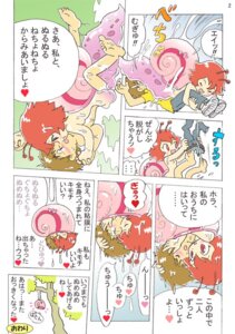 Rating: Explicit Score: 0 Tags: 1boy 1girls ambush antennae being_undressed bi-nyo brown_eyes comic cowgirl_position female female_rapist femdom heart human human_male male male_rape_victim matching_hair_and_eye_color monster_girl nude personification pukao rain rape red_eyes red_hair rule34 sex shell slime snail snail_girl straight surprised text translation_request tree undressing wet User: bunchy7s