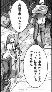 Rating: Explicit Score: 0 Tags: breasts clothing comic female holo kraft_lawrence rule34 small_breasts spice_and_wolf tagme translation_request undressing User: bunchy7s Rating: Explicit Score: 0 Tags: breasts clothing comic female holo kraft_lawrence rule34 small_breasts spice_and_wolf tagme translation_request undressing User: bunchy7s