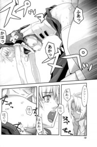 Rating: Explicit Score: 0 Tags: aion chrono_crusade comic female rosette_christopher rule34 tagme User: bunchy7s Rating: Explicit Score: 0 Tags: aion chrono_crusade comic female rosette_christopher rule34 tagme User: bunchy7s