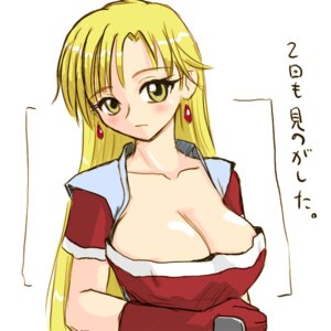 Rating: Explicit Score: 0 Tags: clothing female grenadier rule34 rushuna_tendo tagme translation_request yuuichi_(tareme_paradise) User: bunchy7s Rating: Explicit Score: 0 Tags: clothing female grenadier rule34 rushuna_tendo tagme translation_request yuuichi_(tareme_paradise) User: bunchy7s