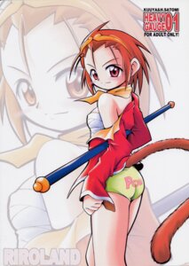Rating: Explicit Score: 0 Tags: 1girls capcom female marvel_vs._capcom marvel_vs._capcom_2 monkey_girl rule34 ruyi_jingu_bang sonson tagme User: bunchy7s Rating: Explicit Score: 0 Tags: 1girls capcom female marvel_vs._capcom marvel_vs._capcom_2 monkey_girl rule34 ruyi_jingu_bang sonson tagme User: bunchy7s