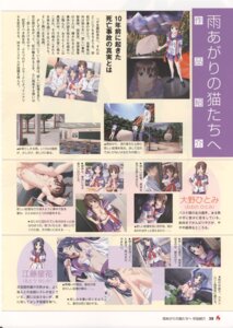 Rating: Explicit Score: 0 Tags: ame_agari_no_neko-tachi_e female nude oono_hitomi rule34 scan seika_eto sex tagme takeda_hiromitsu User: bunchy7s