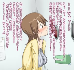 Rating: Explicit Score: 0 Tags: artist_request bathroom blush brown_eyes brown_hair female glory_hole male penis rule34 short_hair translated translation_request User: bunchy7s