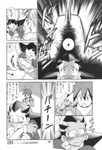 Rating: Explicit Score: 0 Tags: after_rape blush breasts female mega_man mega_man_legends mega_man_volnutt nipples pussy rule34 tagme torn_clothes tron_bonne User: bunchy7s Rating: Explicit Score: 0 Tags: after_rape blush breasts female mega_man mega_man_legends mega_man_volnutt nipples pussy rule34 tagme torn_clothes tron_bonne User: bunchy7s