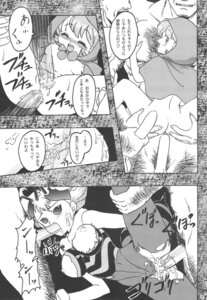 Rating: Explicit Score: 0 Tags: baby_bonnie_hood blush breasts bulleta capcom clothed_sex clothing comic cum darkstalkers female fuuga_utsura oral_sex q-bee rule34 small_breasts tagme torn_clothes translation_request tsk User: bunchy7s