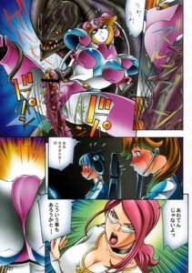 Rating: Explicit Score: 0 Tags: aoi_kiriko comic female momozono_momoko neo_okusaer rule34 sasagure_konami shinkon_gattai_godannar!! tagme User: bunchy7s Rating: Explicit Score: 0 Tags: aoi_kiriko comic female momozono_momoko neo_okusaer rule34 sasagure_konami shinkon_gattai_godannar!! tagme User: bunchy7s