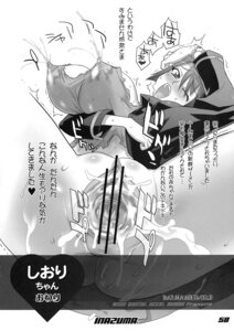 Rating: Explicit Score: 0 Tags: breasts casual censored comic_page cum erect_nipples female highres huge_breasts inazuma japanese_text lactation long_breasts milk monochrome nipples open_mouth page_58 page_number pov rule34 satou_shouji shiori_tsuzuki short_hair thighhighs wink witchblade User: bunchy7s Rating: Explicit Score: 0 Tags: breasts casual censored comic_page cum erect_nipples female highres huge_breasts inazuma japanese_text lactation long_breasts milk monochrome nipples open_mouth page_58 page_number pov rule34 satou_shouji shiori_tsuzuki short_hair thighhighs wink witchblade User: bunchy7s