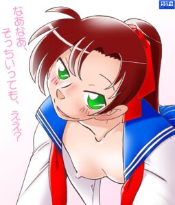 Rating: Explicit Score: 0 Tags: 1girls artist_request blush breasts brown_hair detective_conan female green_eyes hair_ribbon human japanese_text kazuha_toyama light-skinned_female light_skin nipples pale-skinned_female pale_skin rule34 school_uniform short_hair tagme User: bunchy7s Rating: Explicit Score: 0 Tags: 1girls artist_request blush breasts brown_hair detective_conan female green_eyes hair_ribbon human japanese_text kazuha_toyama light-skinned_female light_skin nipples pale-skinned_female pale_skin rule34 school_uniform short_hair tagme User: bunchy7s