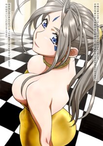 Rating: Questionable Score: 0 Tags: belldandy blue_eyes breasts brown_hair cleavage clothing down_blouse dress earrings facial_mark female forehead_mark from_behind highres jewelry joy_division konkitto large_breasts long_hair medium_breasts oh_my_goddess! ponytail rule34 solo text tied_hair translation_request yellow_dress User: bunchy7s