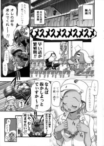 Rating: Explicit Score: 0 Tags: 2005 angol_mois comic female keroro_gunsou kousaka_jun rule34 tagme User: bunchy7s Rating: Explicit Score: 0 Tags: 2005 angol_mois comic female keroro_gunsou kousaka_jun rule34 tagme User: bunchy7s