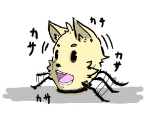 Rating: Safe Score: 0 Tags: ambiguous_gender arthropod bodiless e621 felid fur hi_res hybrid insect mammal nightmare_fuel open_mouth simple_background solo what_has_science_done white_background wollrd yellow_body yellow_fur User: bunchy7s Rating: Safe Score: 0 Tags: ambiguous_gender arthropod bodiless e621 felid fur hi_res hybrid insect mammal nightmare_fuel open_mouth simple_background solo what_has_science_done white_background wollrd yellow_body yellow_fur User: bunchy7s