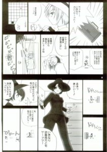 Rating: Explicit Score: 0 Tags: black_spy comic female mad_magazine rule34 rule_63 spy_vs_spy white_spy User: bunchy7s