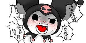Rating: Safe Score: 0 Tags: 2:1 angry black_eyes blush bodily_fluids demon e621 eyelashes female hood japanese_text kmkch kuromi lagomorph leporid mammal onegai_my_melody open_mouth profanity rabbit sanrio simple_background solo sweat teeth text white_background User: bunchy7s Rating: Safe Score: 0 Tags: 2:1 angry black_eyes blush bodily_fluids demon e621 eyelashes female hood japanese_text kmkch kuromi lagomorph leporid mammal onegai_my_melody open_mouth profanity rabbit sanrio simple_background solo sweat teeth text white_background User: bunchy7s