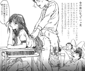 Rating: Explicit Score: 0 Tags: alternate_version_available bored bored_sex classroom contest cum cumdrip desk doggy_style eight emotionless emotionless_sex expressionless female group_sex gumma hair humanoid japanese_text kisaragi_gunma monochrome one_on_seven orgy public_use pussy rule34 rule_63 school school_uniform sex sexual_relief_duty student teacher teaching text vaginal_penetration User: bunchy7s Rating: Explicit Score: 0 Tags: alternate_version_available bored bored_sex classroom contest cum cumdrip desk doggy_style eight emotionless emotionless_sex expressionless female group_sex gumma hair humanoid japanese_text kisaragi_gunma monochrome one_on_seven orgy public_use pussy rule34 rule_63 school school_uniform sex sexual_relief_duty student teacher teaching text vaginal_penetration User: bunchy7s