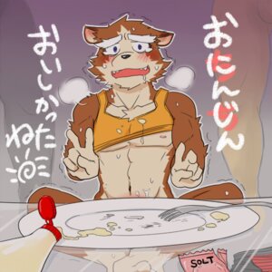 Rating: Questionable Score: 0 Tags: 1:1 anthro blush bodily_fluids bottomless clothed clothing condom cotton_(artist) cutlery double_v_sign e621 food fork furniture gesture group hand_gesture japanese_text kitchen_utensils looking_at_viewer male mayonnaise nipples plate sexual_barrier_device simple_background sweat table tears text tools translated trio unknown_species v_sign User: bunchy7s Rating: Questionable Score: 0 Tags: 1:1 anthro blush bodily_fluids bottomless clothed clothing condom cotton_(artist) cutlery double_v_sign e621 food fork furniture gesture group hand_gesture japanese_text kitchen_utensils looking_at_viewer male mayonnaise nipples plate sexual_barrier_device simple_background sweat table tears text tools translated trio unknown_species v_sign User: bunchy7s